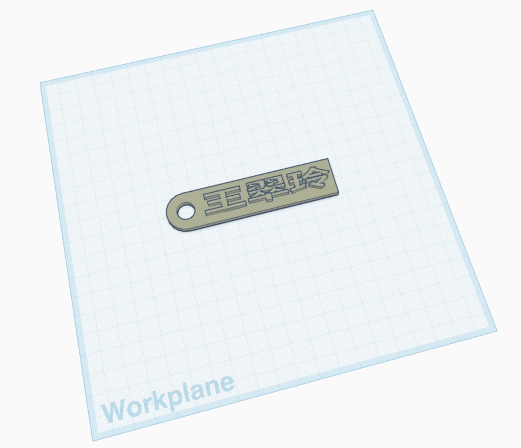 name-tag-wcl