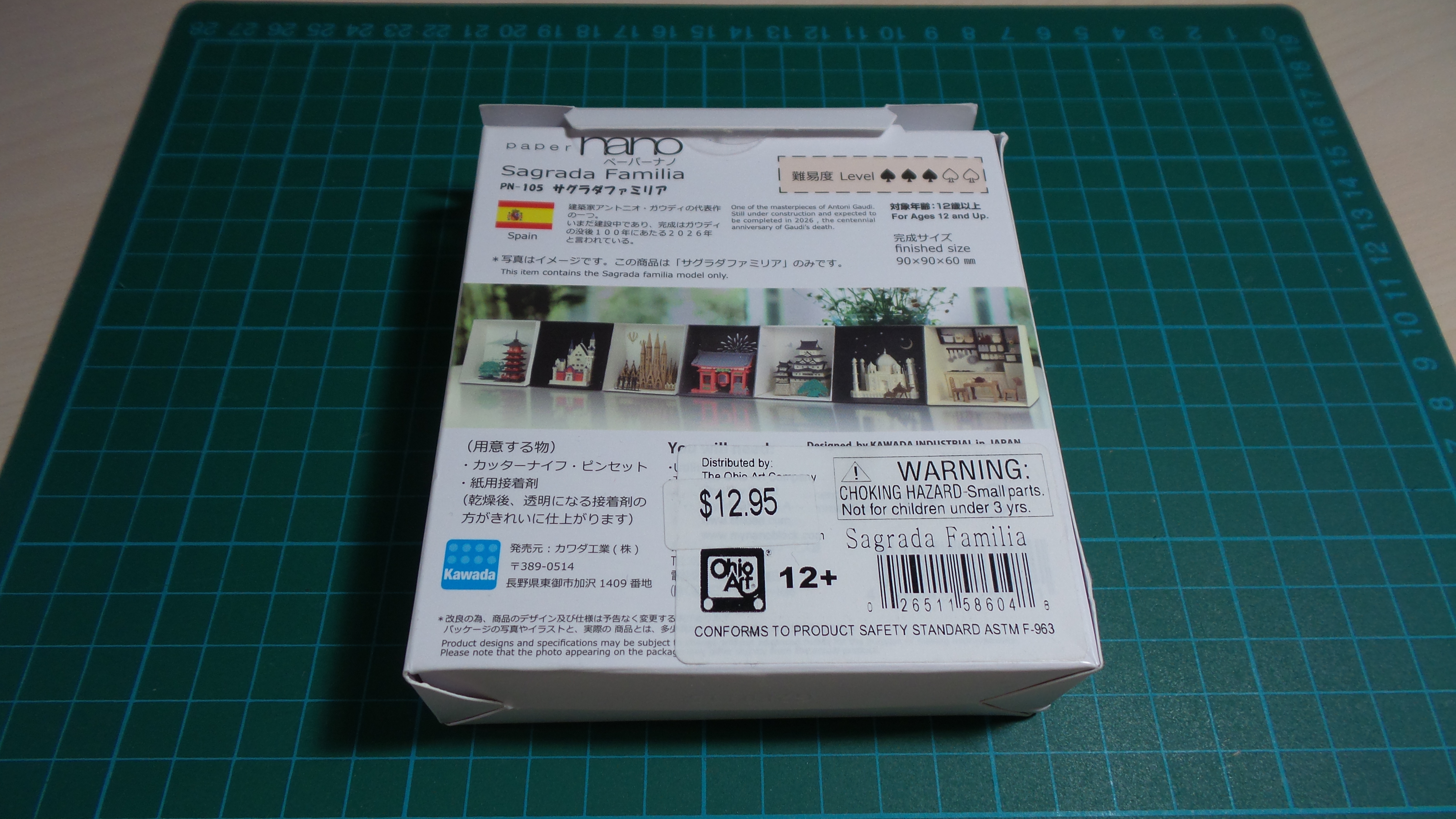 kit_rear